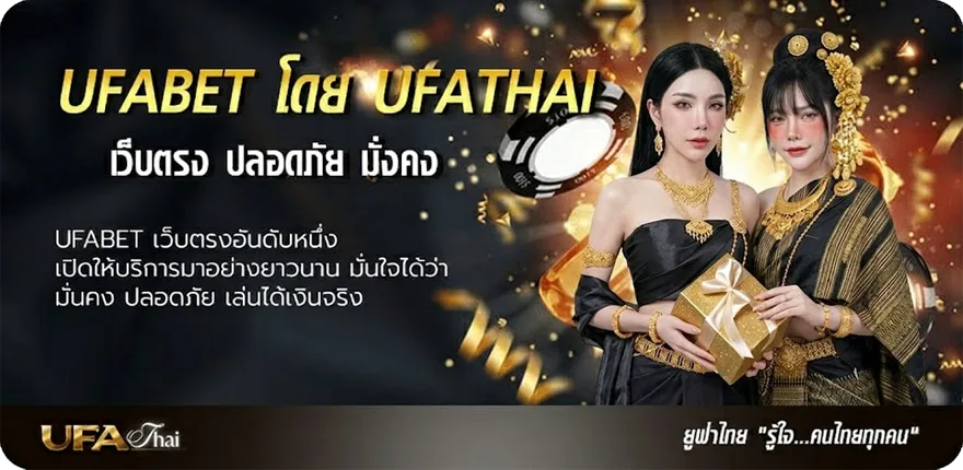 แบนเนอร์ championship อังกฤษ แนะนำ — แทงบอลออนไลน์ คาสิโน หวย มวย สล็อต ครบวงจร