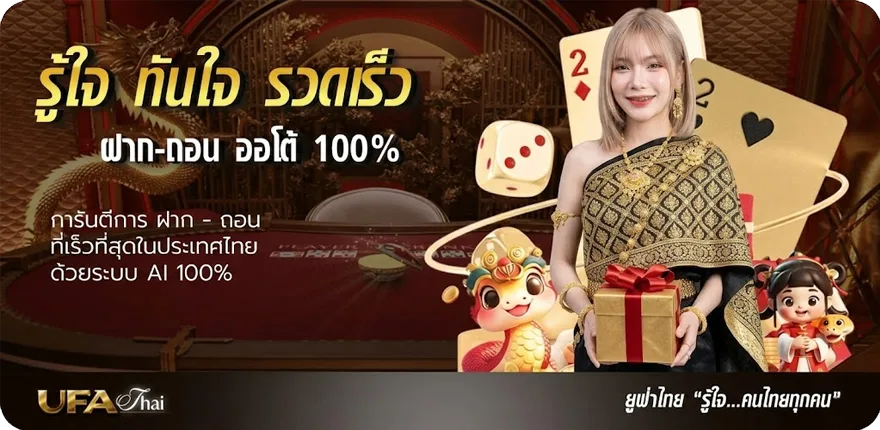 แบนเนอร์ championship อังกฤษ สมาชิกใหม่ — โปรโมชั่นสมาชิกใหม่