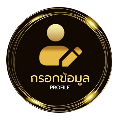 ข้อมูลส่วนตัว championship อังกฤษ