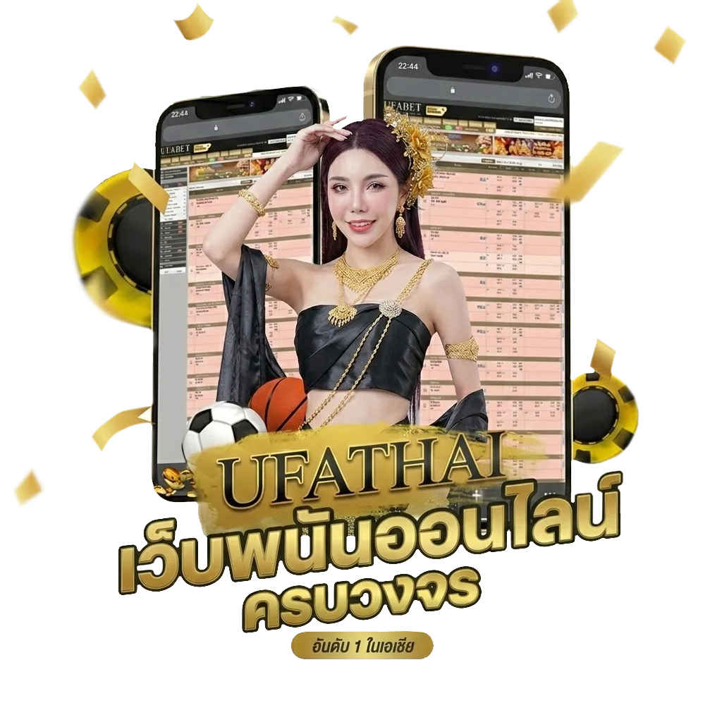 championship อังกฤษ โบนัส — สมาชิกใหม่